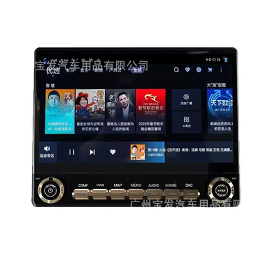 Navigation All-In-One Machine, DVD Navigation