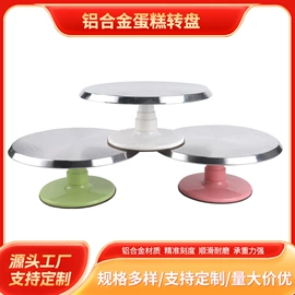 炒锅;烘焙转台;烧烤盘