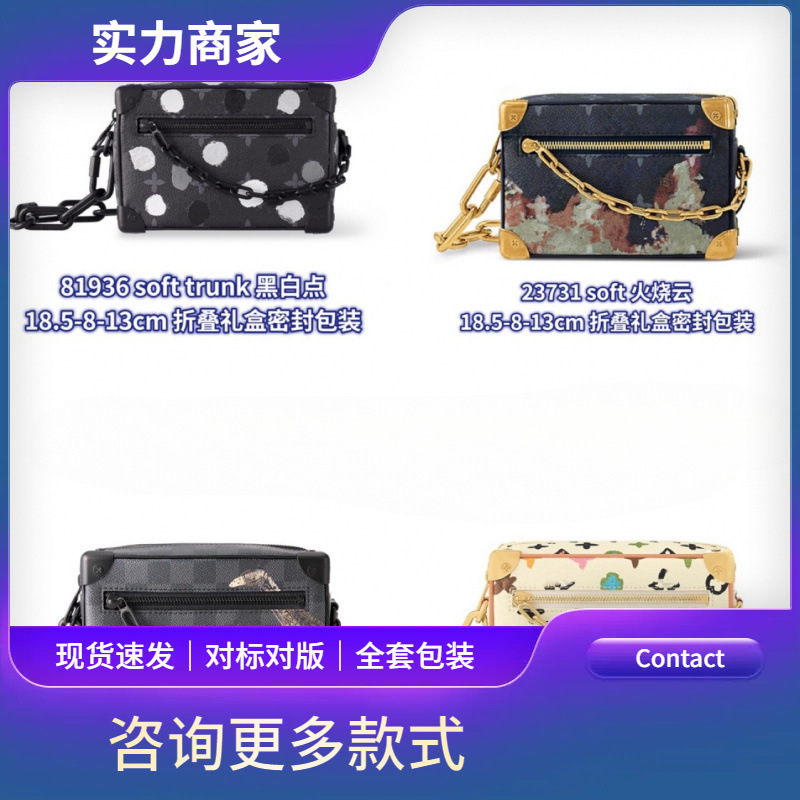 双肩包男包搭小包男士对标包包百对版背包男小箱子盒子单肩斜斜挎