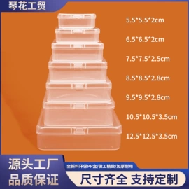 收纳盒;收纳瓶;收纳箱