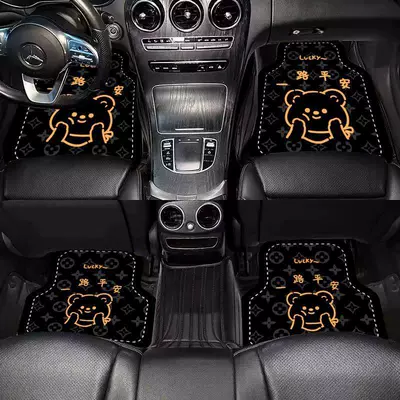 Universal car floor mats are: Car Carpet - car-mat-orange-bear-safe-journey-diatom-mud-full-car-four-piece-set-four-piece-pack-super-value-offer