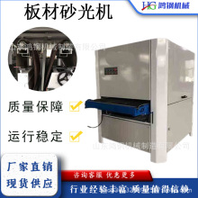 台式木工板材抛光机电动金属表面除锈机全自动木工定尺刨砂机