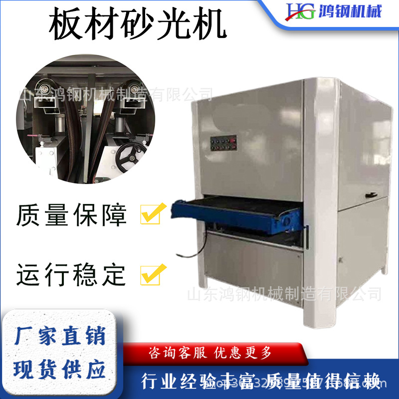 台式木工板材抛光机电动金属表面除锈机全自动木工定尺刨砂机