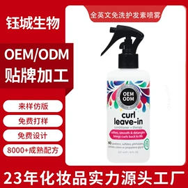 面霜;液态精华;洁面产品