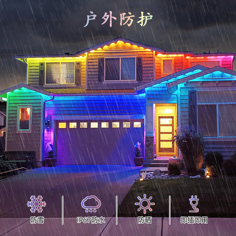 Transfronterizos LED iluminación de techo impermeable inteligente aplicación de atmósfera lámpara decorativa de jardín decoración interior lámpara de cadena lámpara exterior