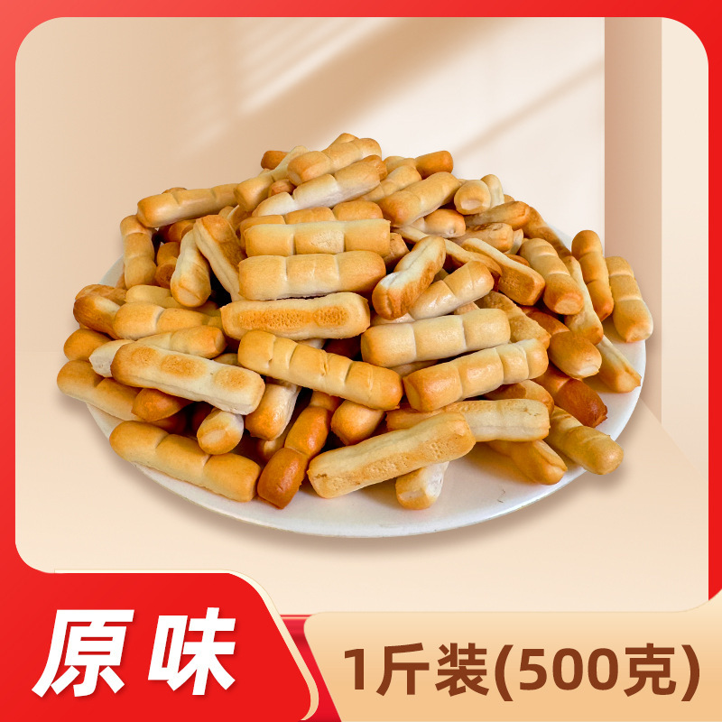 山西省名物純アルカリ焼きまんじゅう、指まんじゅう、アルカリ水ビスケット、空腹を満たす、空腹を満たす食品、食欲を満たすスナック、乾燥まんじゅう|undefined
