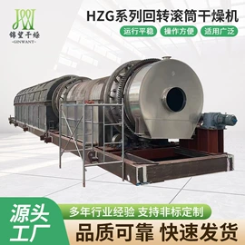 混合机;制粒干燥设备;真空干燥机