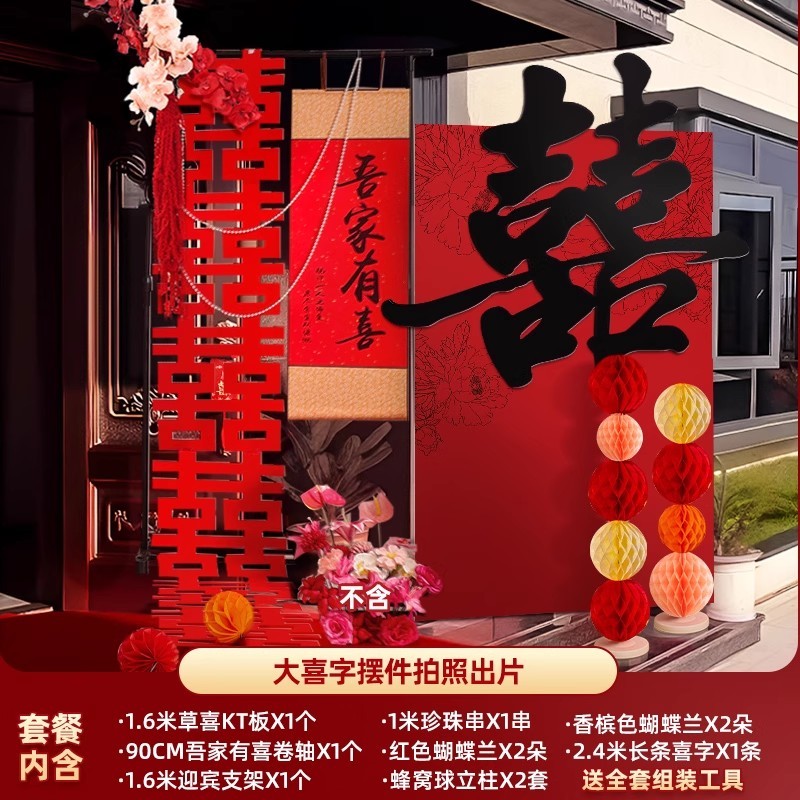 結婚式の田舎の庭の装飾、結婚式の庭の門のアーチのロードリードアレンジメント、結婚式の外装用品の完全なセット|undefined