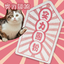 猫咪猫抓板不掉屑猫抓垫立式粘墙贴防猫抓沙发瓦楞纸猫窝宠物猫