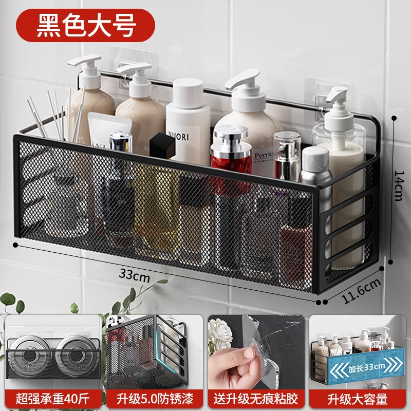 免打孔卫生间收纳架沥水壁挂厕所洗漱用品挂架铁艺浴室置物架|undefined