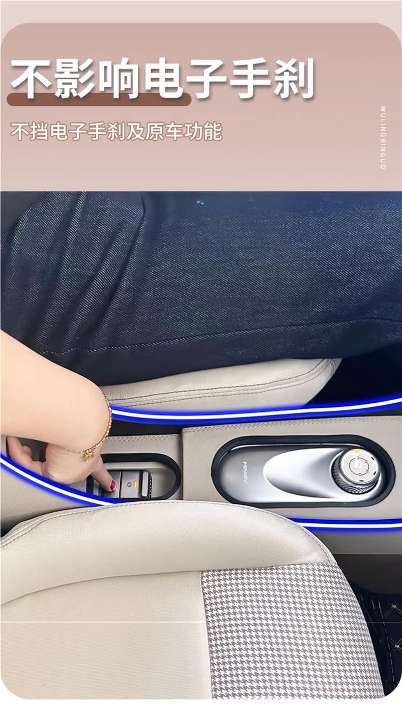Suitable for 25 Models of Wuling Macaron Fourth Generation Armrest Box 4Th Generation Hongguang Miniev Four-Door Car Decoration Modification