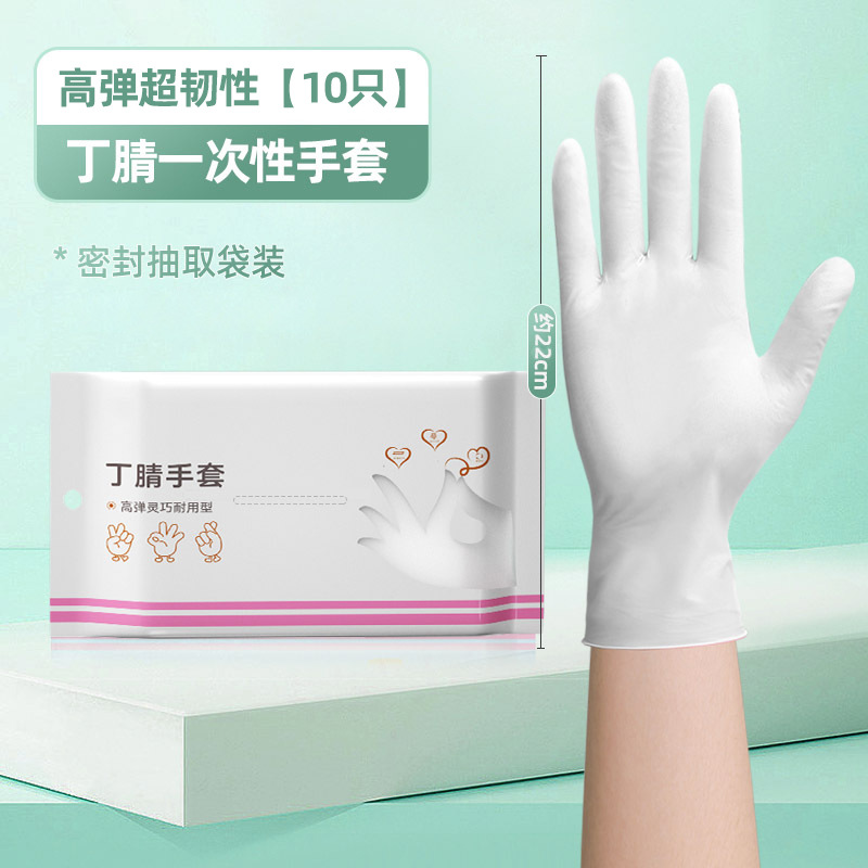 화이트 10팩