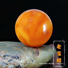 天然琥珀老蜜蜡散珠圆珠金刚隔珠顶珠星月手串手链配珠配