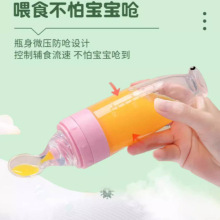 婴儿米糊瓶 宝宝硅胶奶瓶挤压勺子儿童辅食瓶米糊勺米糊喂养器
