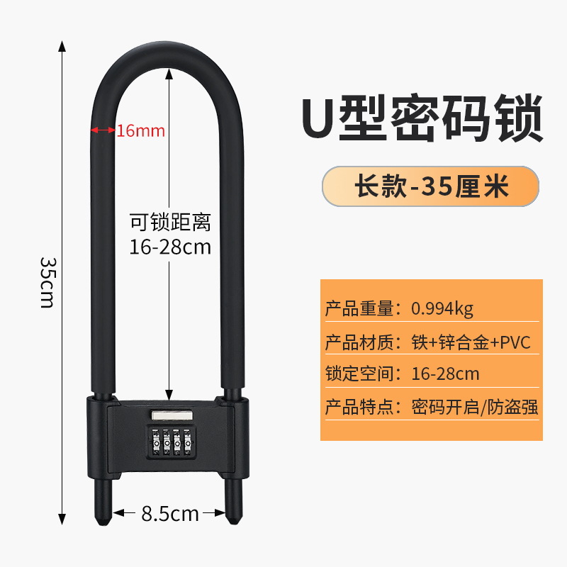 Cerradura en forma de U cerradura de la contraseña candado puerta de vidrio impermeable antioxidante Cerradura en forma de U cerradura de la puerta cerradura hogar contraseña alargada antirrobo
