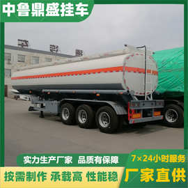 普通液体运输半挂 车加油车 大型油罐车 不锈钢商用油罐运输车