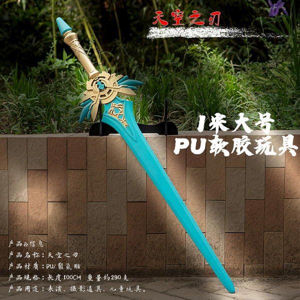 PU one meter sky blade