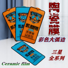 m A52/A72 ɫմĤ A51/A71 PMMAᏝմĤS