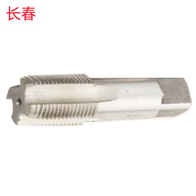 长春G1/8-ZG1/4-Z1/2-G2-ZG1-1/2超硬M2材料批发销售 管螺纹丝锥