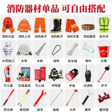 消防器材柜升降机升高全套升降破拆腰斧沙桶铁锹扳手工具电动管道