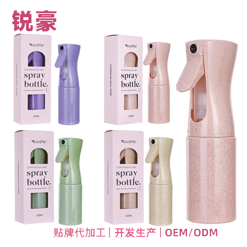 环保麦秸秆细雾化理发喷雾瓶 Haircut wheat straw spray bottle