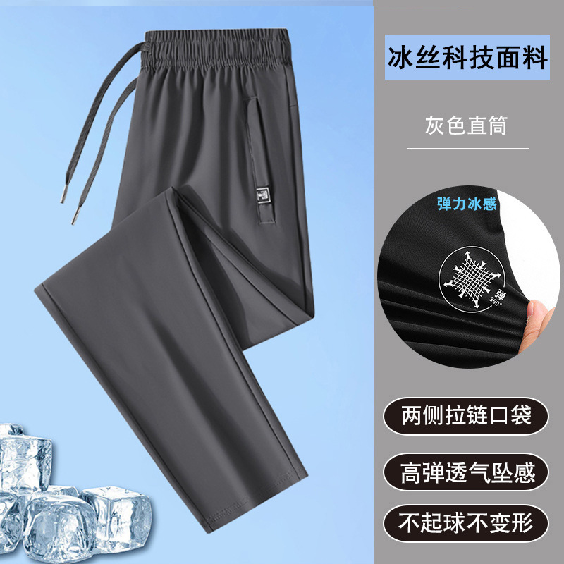 회색 편평한 입