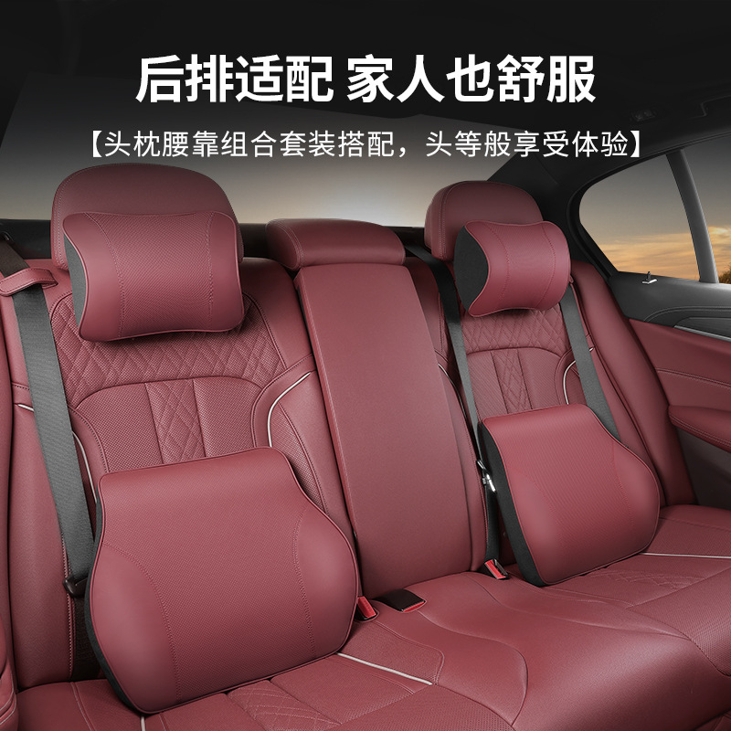 도요타 자동차 머리 받침 RONGFANG RAV4 CAMRY RALINK COROLLA LINGFANG WEILANDA 목 및 허리 지원에 적합