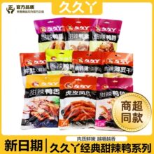 �þ�Ѿ���������������i���Pצ׷�����e��ʳ�W�tʳС�Ԫ����b�uζ