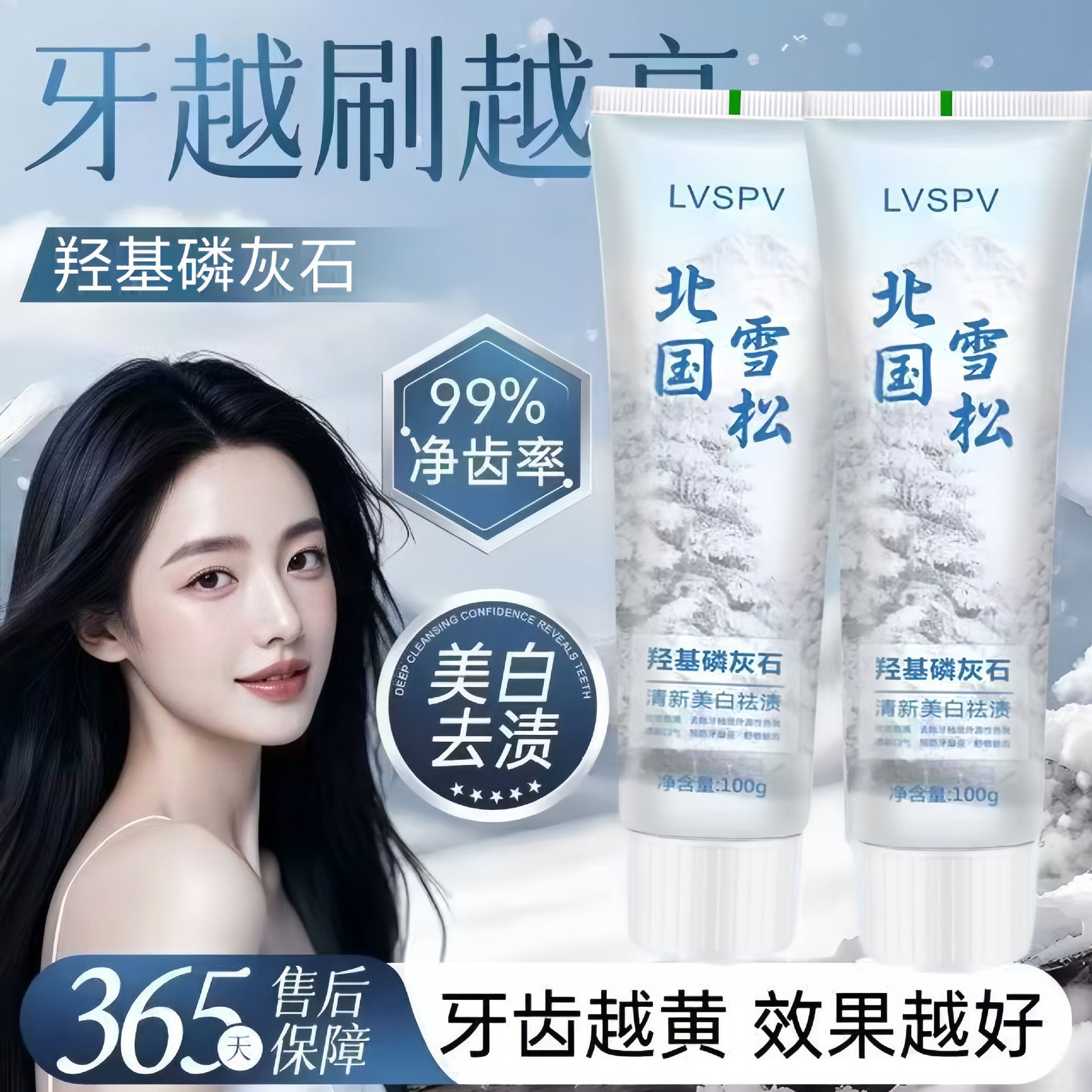 Pasta de dientes de venta caliente, primera venta al por mayor, pasta de dientes de Yunnan, anti-mal aliento, 180g, Amazon transfronterizo.