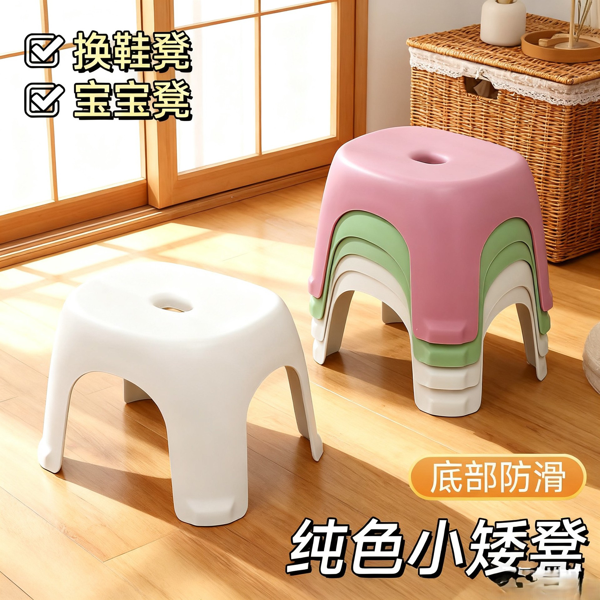 小凳子矮凳塑料儿童卡通椅子加厚脚踏凳浴室防滑家用客厅板凳子