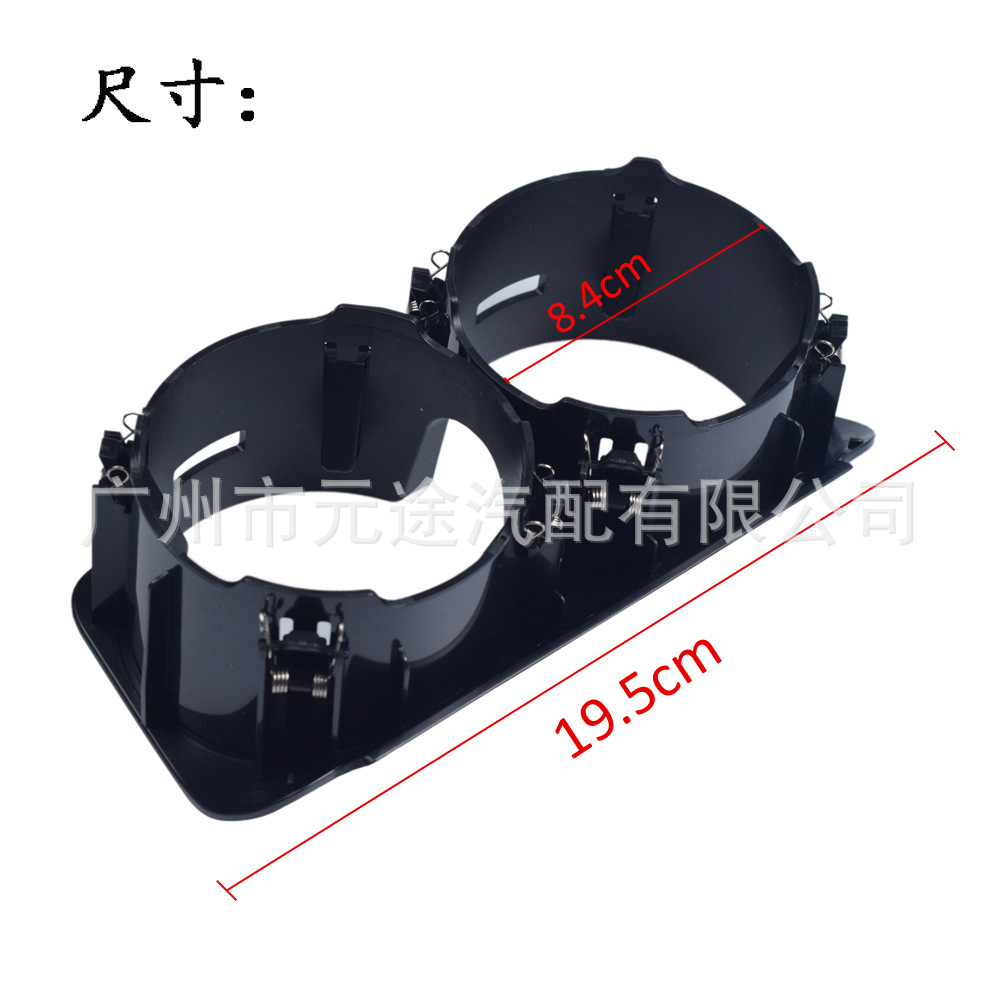 Suitable for Mercedes-Benz W205W463W213W447W253 Center Console Car Cup Holder Milk Tea Drink Holder Water Cup Holder