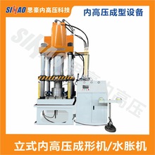 �V�|˼�����|�S�� Һ��ˮ�q�C  �ȸ߉�ˮÛ�C ���Jƿˮ�q���͙C