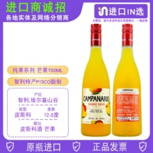 ������â��ζƤ˹�����ھ������������خa�����pisco�uβ��