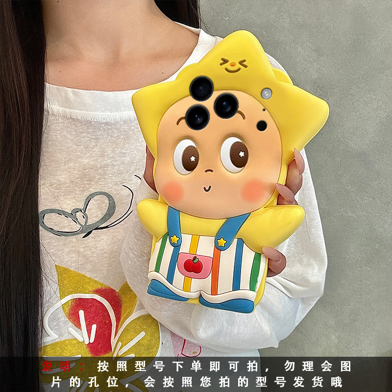 背带裤星星人适用苹果17air手机壳可爱16promax卡通15pro硅胶软壳|undefined