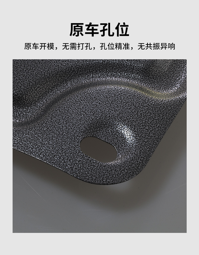 26 Models of Byd Sea Lion 05 Hybrid Version Aluminum-Magnesium Alloy Chassis Guard Plate, Original Factory Modified Special Underbody Protection Plate