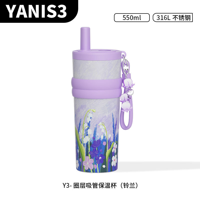 下单询价—yanis3大容量保温杯女士高颜值2025新款生日礼物吸管杯|undefined