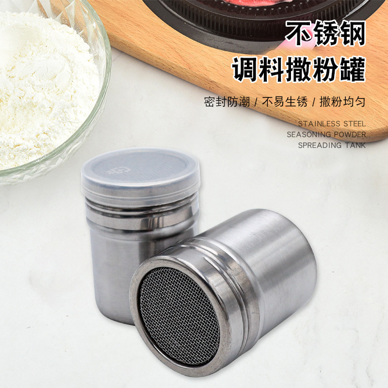 304ステンレスダスター缶抹茶ココアふるいコーヒーふるい筒焙煎小麦粉瓶器砂糖粉ふるい家庭用|undefined