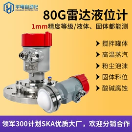 流量计;液位仪表;超声波物位计