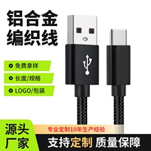 �S�Ҷ��� 2A��伃�~ ����������ĥ ���a�O��ͨ�� Type-C ������