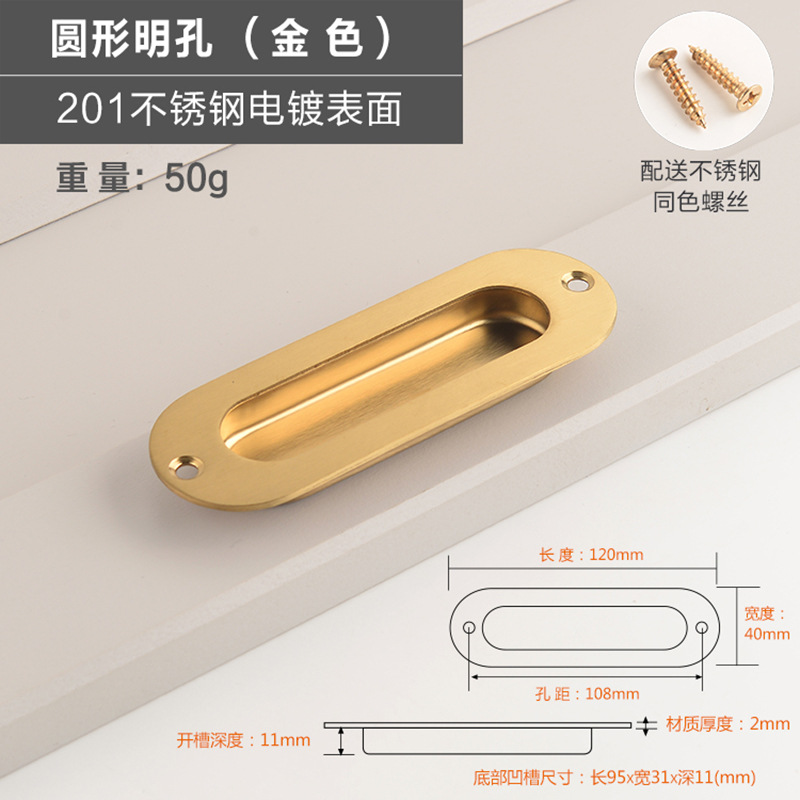 304 de acero inoxidable mango oculto puerta corredera invisible armario cajón mango oculto incrustado oculto ranurado