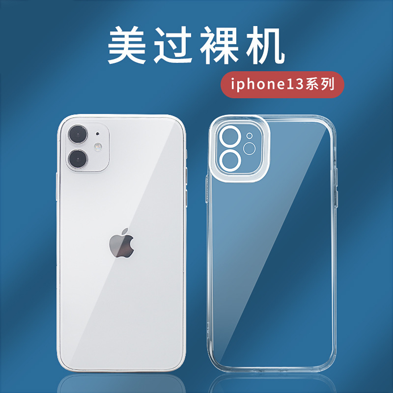 Suitable for Apple 15 14Plus 13Promax 12 Angel Eyes Transparent Iphone11 Xr Mobile Phone Case Wholesale