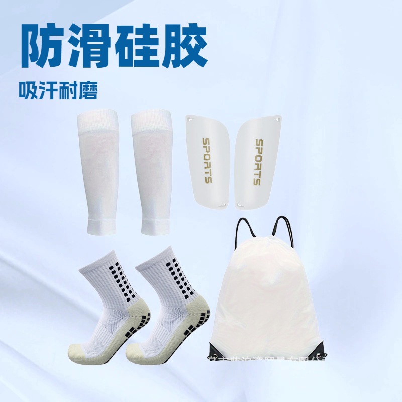 5-Piece Football Equipment Set (Including Football Socks, Sock Covers, Shin Guards, Bandages, and Storage Bag)