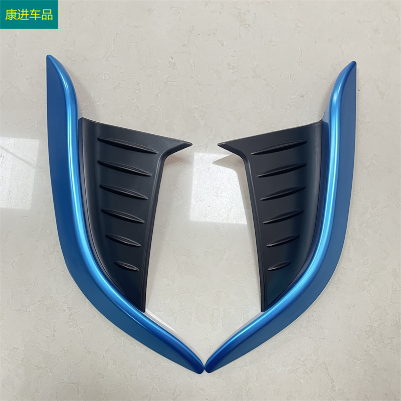 Suitable for 22 Corolla CROSS modified front fog lamp eyebrow decorative frame front fog lamp shade exterior decoration blue