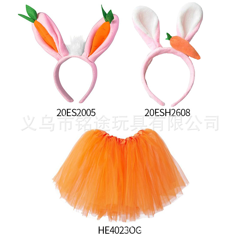 Amazon en stock Traje de conejo de Pascua falda de gasa Zanahoria Orejas de conejo conjunto de dos piezas
