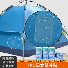 �羳TPU͸�����a�N ���aƷ�a©�N�����ˮ���aƬ�z��ӾȦ���a�z