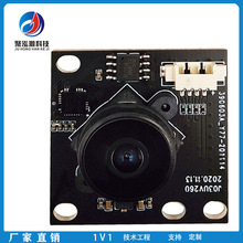 720P摄像头AHD输出模拟信号高清模拟摄像头可视门铃猫眼