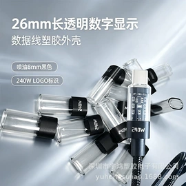 塑胶外壳;外壳;airpods耳机壳