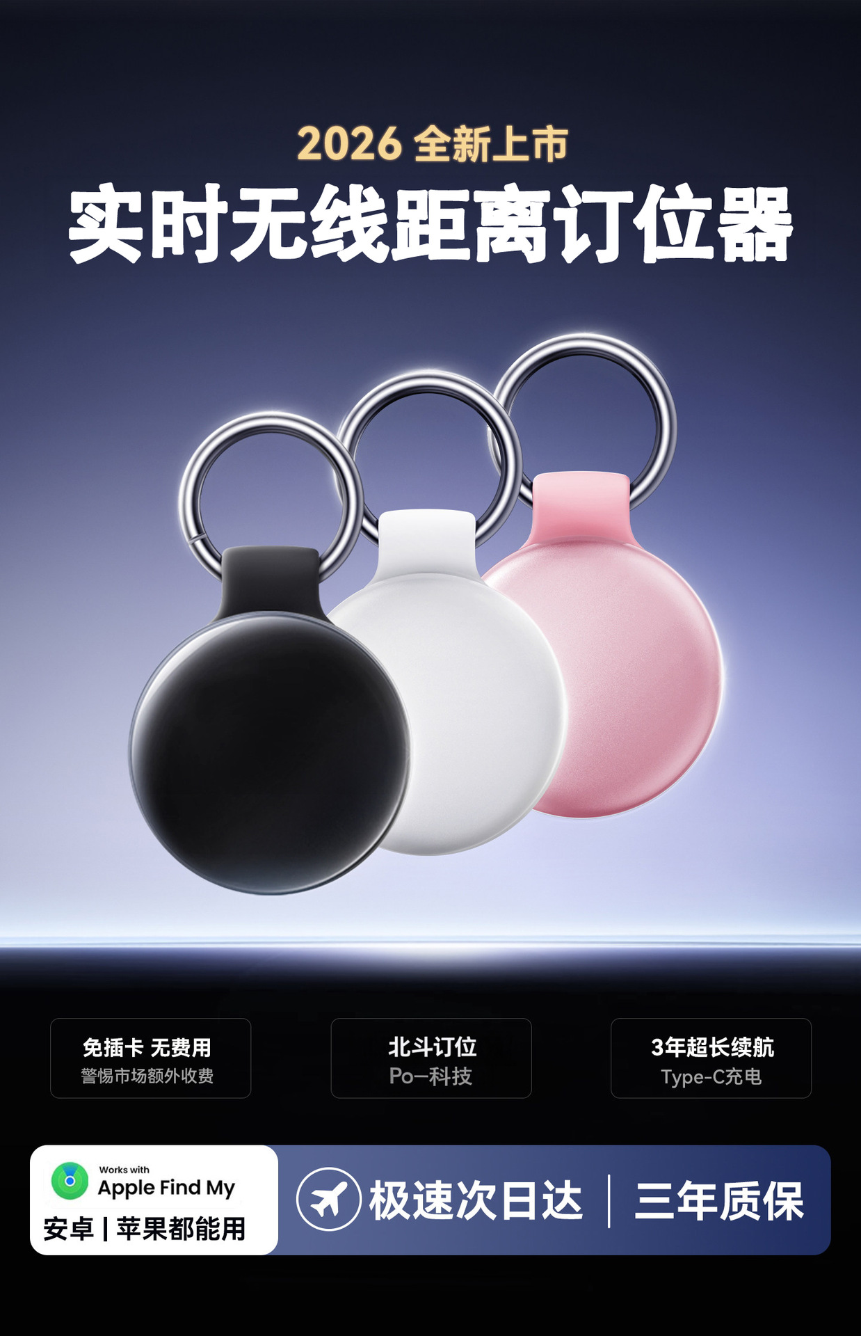 2026 Black Technology Magnetic Real-Time Precision Locator Beidou Gps Anti-Theft and Anti-Loss Device for the Elderly Tracking Device