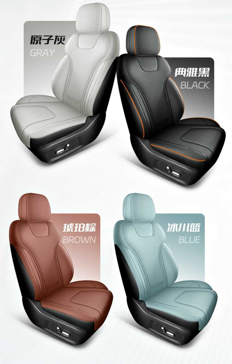Jietu Freer Special Seat Cover, All-Inclusive Seat Cushion, Universal Seat Cushion for All Seasons, Leather Car Accessories, Modified Seat Cover