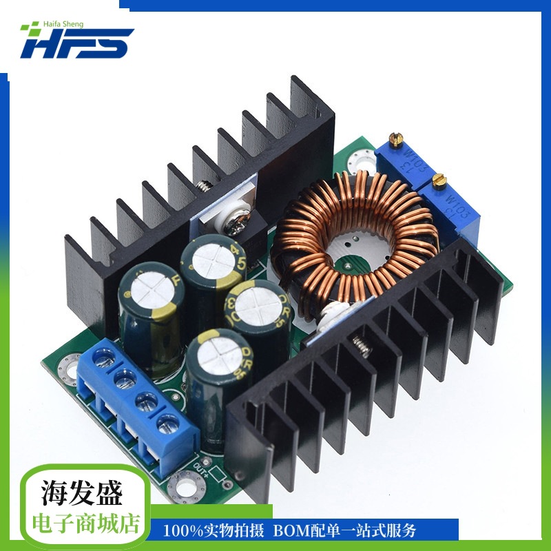 Module, power supply, 9A, 300W, 150W